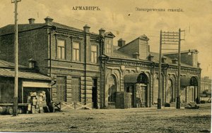 Photographs of Armavir at the end of the 19th and beginning of the 20th century by Unbekannt Unbekannt